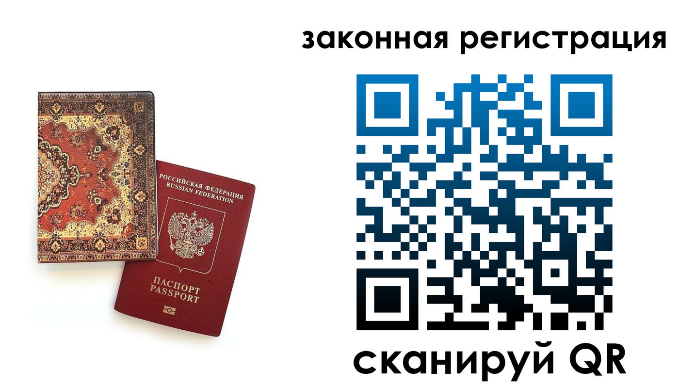прописка для кредита в Дагестанских Огнях