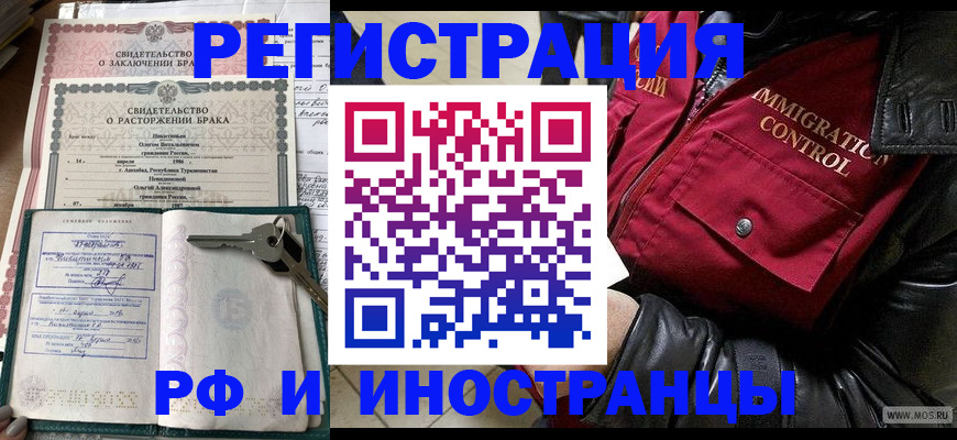 прописка для кредита в Дагестанских Огнях