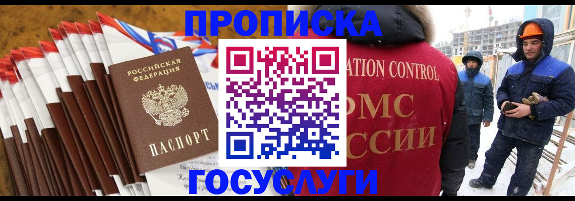 найти адрес прописки в Дагестанских Огнях