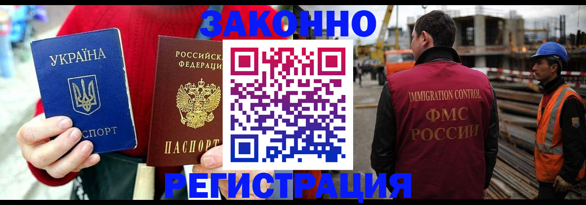 временная регистрация для всех в Дагестанских Огнях