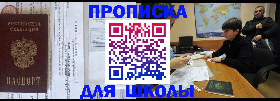 регистрация в Дагестанских Огнях
